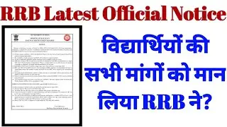 RRB BREAKING NEWS