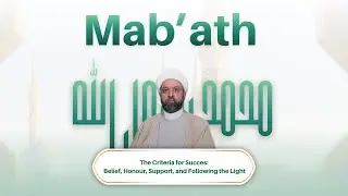 1/16/26 - Celebrating mab'ath & mi'raj | Shaykh Saleem Bhimji