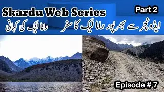 Adventure of Rama Lake| Story Of Rama Lake | Skardu Web Series