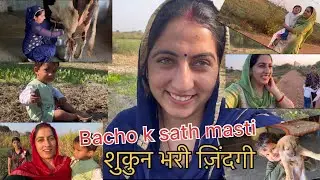 How I spend a day with my kids|#sugarcane #kidsvlog #farminglife @TheASVibe 