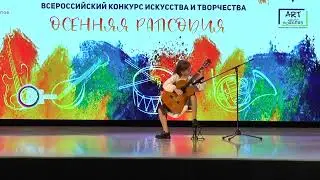 Ф. Сор. Этюд №17, опус 35, Ре мажор - Екатерина Сова