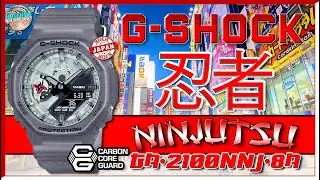 Крутой японский релиз от G-Shock! | G-Shock CasioOak Ninjutsu GA-2100NNJ-8A