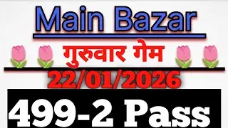 Main Bazar today || open to close || main bazar matka trick [ 22.01.2026 ]Main Bazar open! Close otc