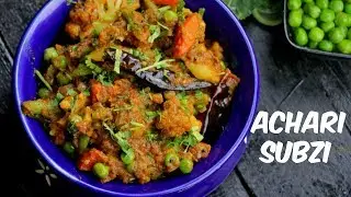 ACHARI SUBZI | Achari Mix Vegetable Curry | Tasty Spicy Curry | By Chef Aadil Hussain