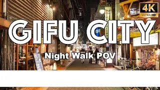 Night Walk in Downtown Gifu 岐阜市 | POV Near Train Station | Japan Winter Lights 4K HDR