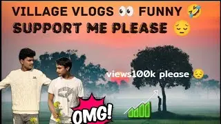 VILLAGE VLOGS 👀 FUNNY 🤣 SUPPORT ME PLEASE 😔 VIEWS100K PLEASE 😔 OMG  📈#vlog #travelvlog #trending #vi