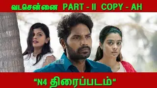 வடசென்னை  PART - II  COPY - AH - 