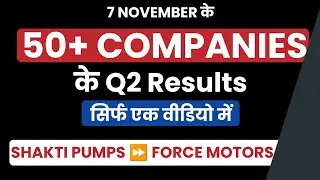 50+ Halal Companies Ke Q2 RESULTS एक ही वीडियो में 🔥 | 7 Nov All Companies Quarterly Results 