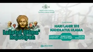 LAILATUL IJTIMA' ROJABIYAH MWCNU SIDOGIRI | MEMPERINGATI HARLAH 103 TAHUN NAHDLATUL ULAMA