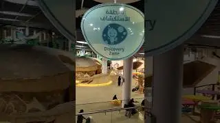 ITHRA kids museum part 3 #ithra #ithra_museum #ithra_museum #dammamالدمام #dammam_city #dayout