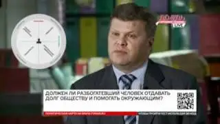 Сергей Митрохин