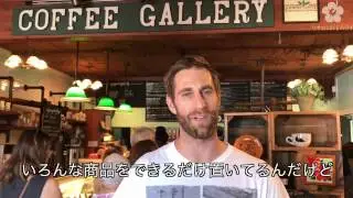 リサのLOVEハワイ「Risa's Love Hawaii」⑤「COFFEE GALLERY」