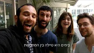 סרטון חתונה ניצן ויובל