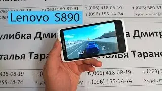 Lenovo S890 . 2 ядра MTK 6577 . 5