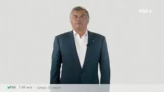Бизнес-манифест. Геннадий Щербина, президент Группы &laquo;Эталон&raquo;