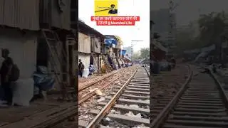Mumbai me chawl me rehne walon ki life 😳 | Room Rent sirf ₹5000 | Real Mumbai