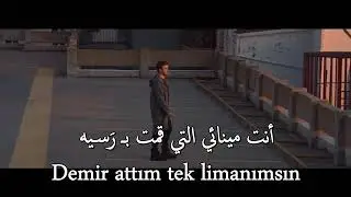 Mustafa Ceceli - Bedel  /  مصطفى جيجلي - الثمن     مترجمة