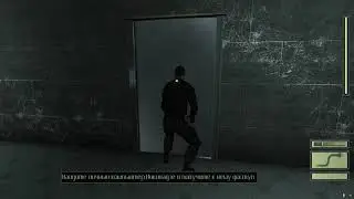 Splinter Cell Mission Pack: Миссия 2 часть 2