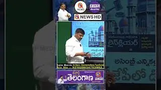 పోలీసులకు కొంచమైనా మానవత్వం ఉండాలే Part-2 #teenmarmallanna #kcr #delhi #tspolice #highcourt #shorts