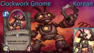 Clockwork Gnome card sounds in 12 languages -Hearthstone✔