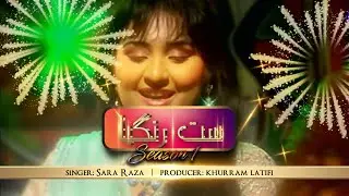 Mai Yahan Hoon by Sara Raza Khan | Satrangia Season 1 | Cosmic Creations | 7 Colors Of Music