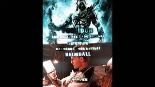 Poseidon Vs Heimdall | Mog Battle #shorts #godofwar #godofwarragnarok