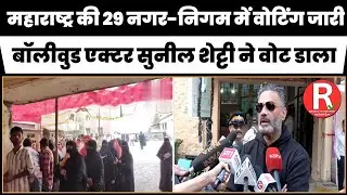 BMC में महा-मुकाबला: BJP-शिंदे बनाम UBT-MNS #MaharashtraElections #BMCElections #MumbaiVotes