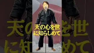 天の心を世に知らしめて #original #music