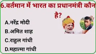 GK Question GK In Hindi  GK Question and Answer GK Quiz #trendingvideo #viralvideo 