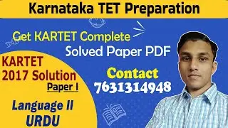Karnataka TET 2017 Paper~I Language~II Urdu Solution - KARTET 2023 Urdu medium Complete PDF Notes