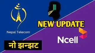 Ncell & Ntc New Update 🤔 अब झन्झट समाप्त😮 #ntc #ncell
