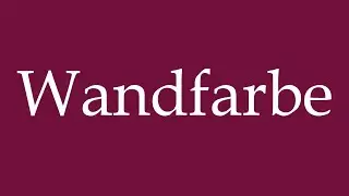 How to Pronounce ''Wandfarbe'' (Wall colour) Correctly in German