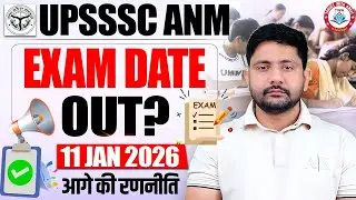 UPSSSC ANM 2025 Exam Date Out | ANM Best Exam Strategy By Ankit Sir