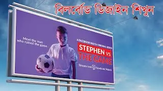 How to Design a Billboard Banner in Photoshop cc - ( Tutorial )
