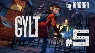 GYLT ✔ {СЕРИЯ 5} СПОРТЗАЛ