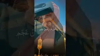 Powerful Islamic Nasheed - Naat Sharif #islamicnasheed #viralcapcut #trendingshort