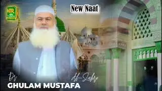 الله ڪتي اونچي اونچي مديني دي شان ھي