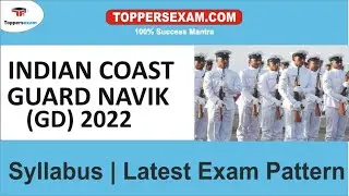 INDIAN COAST GUARD NAVIK (GD) Syllabus | Latest Exam Pattern 2022 | Free Mock Test | Best MCQ