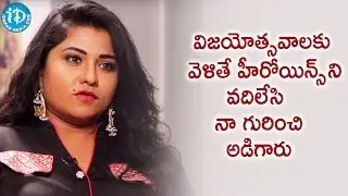 Was Shocked Over People's Comments In Vijayoshvalu - Actress Jyothi || Talking Movies With iDream