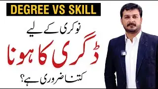 Degree Vs Skill - Why Degree is Important for Job | Ali Qaswar | Hassan Raza