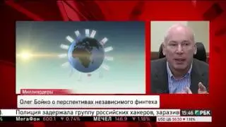 Финтех и классический банкинг | Finstar Financial Group