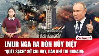 Thời sự Quốc tế tối 17/11: T&ecirc;n lửa LMUR Nga &ldquo;qu&eacute;t sạch&rdquo; sở chỉ huy Ukraine, HIMARS li&ecirc;n tục d&iacute;nh đ&ograve;n