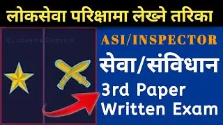 ASI Sewa/Sambidhan Question Paper Solve