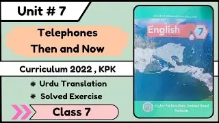 Class 7 Telephones Then And Now Urdu Translation  | Unit 7 Telephones Then And Now Exercise Class 7