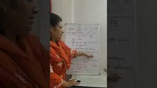 ugc net jrf yoga  unit 1  ved