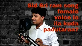 MAnasaaaaa | Sri Sanvid