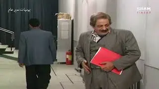 ابو عمار قضاها يلف بهالمعاملات من قسم لقسم 🤣🤣 جنن الموظفين 🤣 يوميات مدير عام
