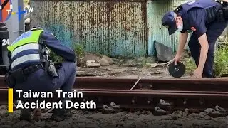 Union Urges Taiwan Railways to Enhance Worker Training Following Fatal Accident｜TaiwanPlus News