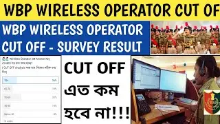 WBP Wireless Operator Expected Cut Off after Answer Key|WBP Wireless Operator Prelims High Cut off