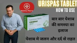 Urispas Tablet 200mg | Uses, Side Effects, Dosage in Hindi | UTI & Burning Relief | फायदे और नुकसान
